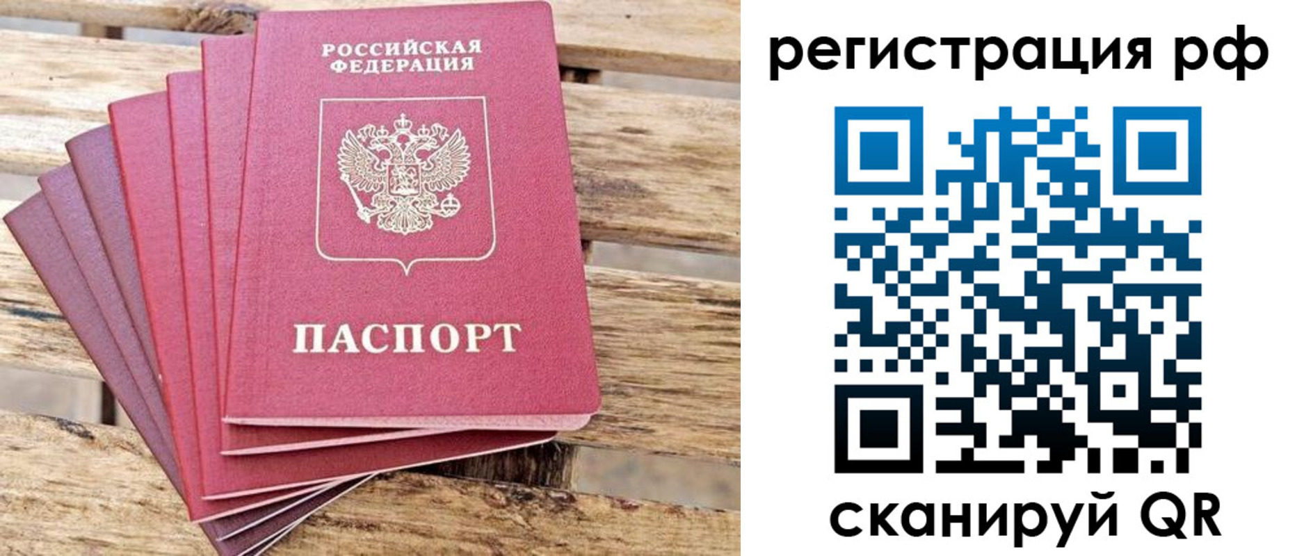регистрация для школы в Подпорожье