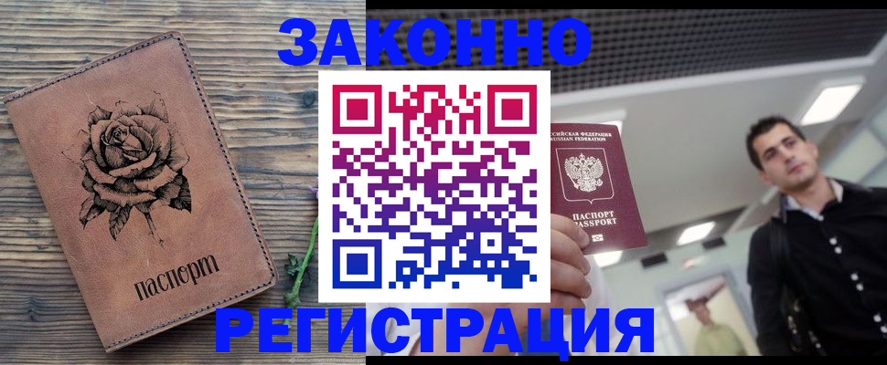 регистрация для дет. сада в Подпорожье